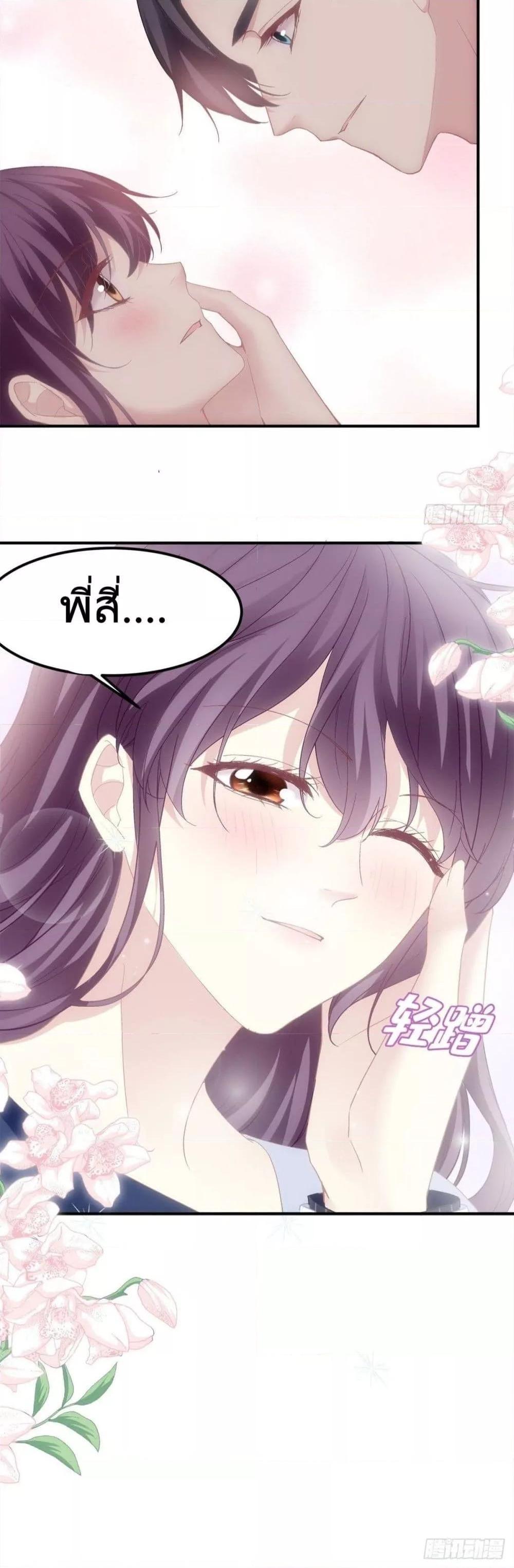 Manga-lc-com อ่านมังงะ อ่านการ์ตูน ออนไลน์ ฟรี The Brother’s Honey is Back! ตอนที่ 1 2 3 4 5 6 7 8 9 10 11 12 13 14 ฟรี ไม่มีโฆษณา Manga-lc - อ่าน มังงะ อ่าน การ์ตูน ออนไลน์ อ่านมังงะ ฟรี
