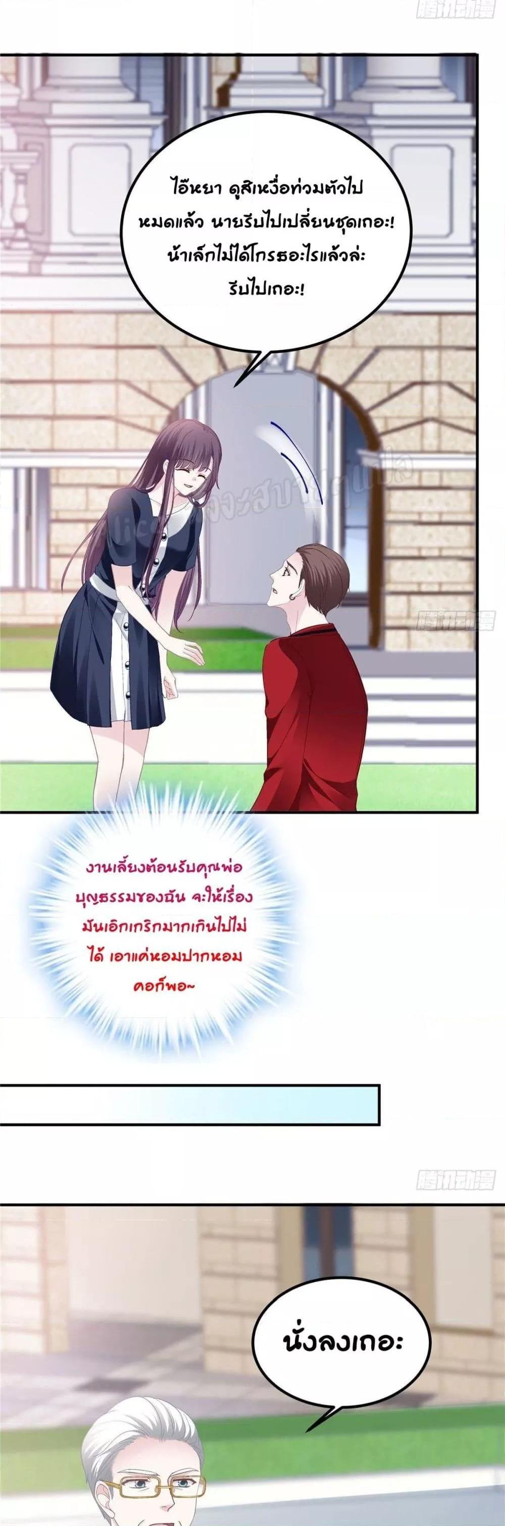 Manga-lc-com อ่านมังงะ อ่านการ์ตูน ออนไลน์ ฟรี The Brother’s Honey is Back! ตอนที่ 1 2 3 4 5 6 7 8 9 10 11 12 13 14 ฟรี ไม่มีโฆษณา Manga-lc - อ่าน มังงะ อ่าน การ์ตูน ออนไลน์ อ่านมังงะ ฟรี