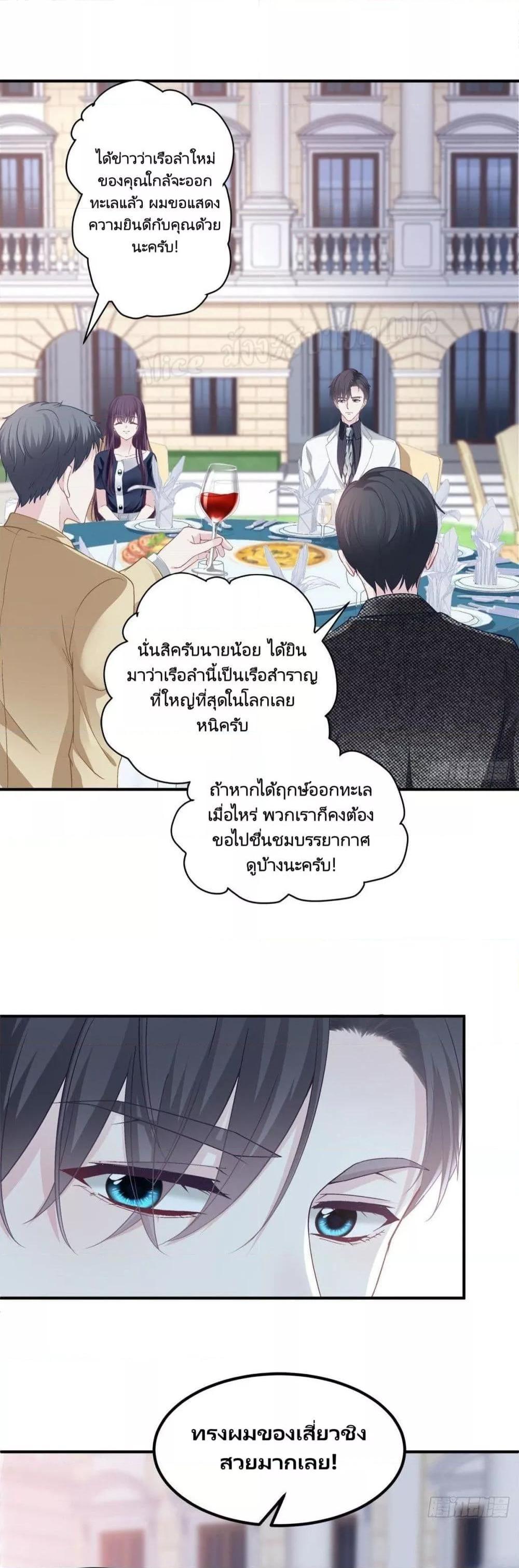 Manga-lc-com อ่านมังงะ อ่านการ์ตูน ออนไลน์ ฟรี The Brother’s Honey is Back! ตอนที่ 1 2 3 4 5 6 7 8 9 10 11 12 13 14 ฟรี ไม่มีโฆษณา Manga-lc - อ่าน มังงะ อ่าน การ์ตูน ออนไลน์ อ่านมังงะ ฟรี