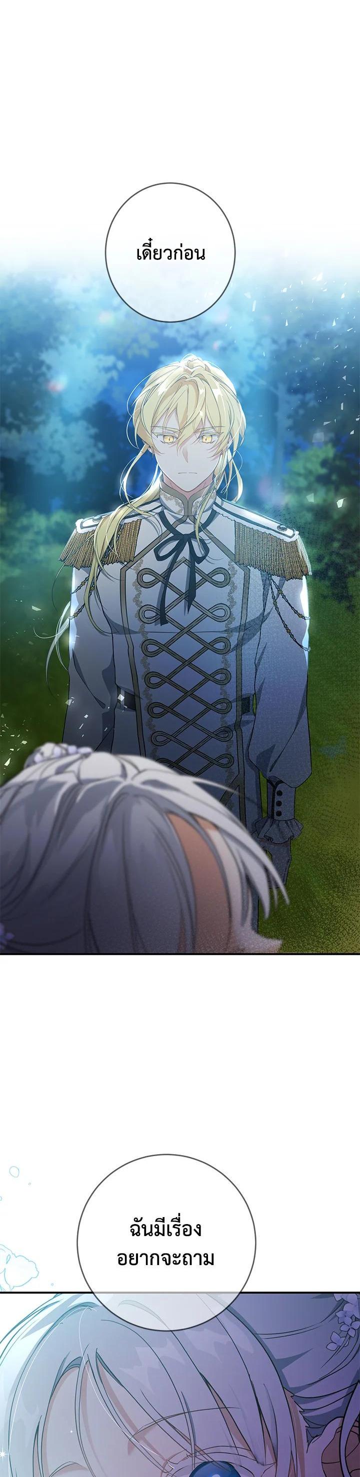 Manga-lc-com อ่านมังงะ อ่านการ์ตูน ออนไลน์ ฟรี Into The Light Once Again ตอนที่ 1 2 3 4 5 6 7 8 9 10 11 12 13 14 ฟรี ไม่มีโฆษณา Manga-lc - อ่าน มังงะ อ่าน การ์ตูน ออนไลน์ อ่านมังงะ ฟรี