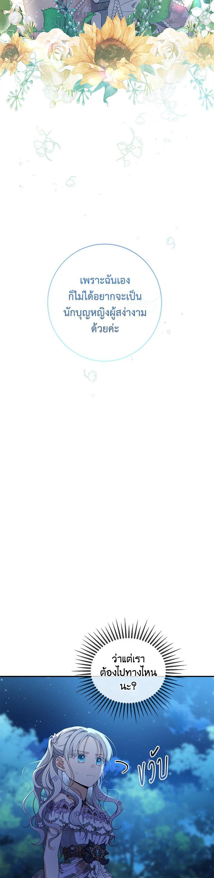 Manga-lc-com อ่านมังงะ อ่านการ์ตูน ออนไลน์ ฟรี Into The Light Once Again ตอนที่ 1 2 3 4 5 6 7 8 9 10 11 12 13 14 ฟรี ไม่มีโฆษณา Manga-lc - อ่าน มังงะ อ่าน การ์ตูน ออนไลน์ อ่านมังงะ ฟรี