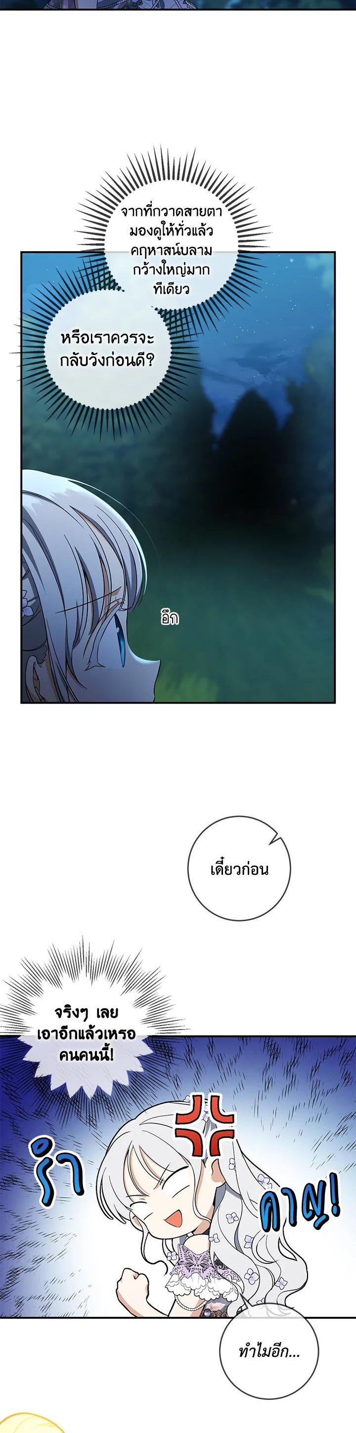 Manga-lc-com อ่านมังงะ อ่านการ์ตูน ออนไลน์ ฟรี Into The Light Once Again ตอนที่ 1 2 3 4 5 6 7 8 9 10 11 12 13 14 ฟรี ไม่มีโฆษณา Manga-lc - อ่าน มังงะ อ่าน การ์ตูน ออนไลน์ อ่านมังงะ ฟรี