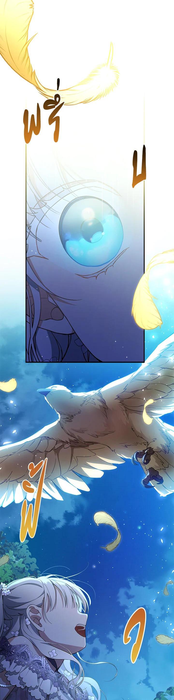 Manga-lc-com อ่านมังงะ อ่านการ์ตูน ออนไลน์ ฟรี Into The Light Once Again ตอนที่ 1 2 3 4 5 6 7 8 9 10 11 12 13 14 ฟรี ไม่มีโฆษณา Manga-lc - อ่าน มังงะ อ่าน การ์ตูน ออนไลน์ อ่านมังงะ ฟรี