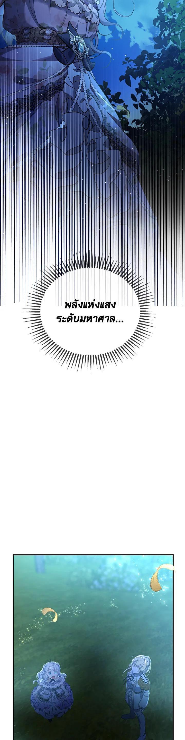 Manga-lc-com อ่านมังงะ อ่านการ์ตูน ออนไลน์ ฟรี Into The Light Once Again ตอนที่ 1 2 3 4 5 6 7 8 9 10 11 12 13 14 ฟรี ไม่มีโฆษณา Manga-lc - อ่าน มังงะ อ่าน การ์ตูน ออนไลน์ อ่านมังงะ ฟรี