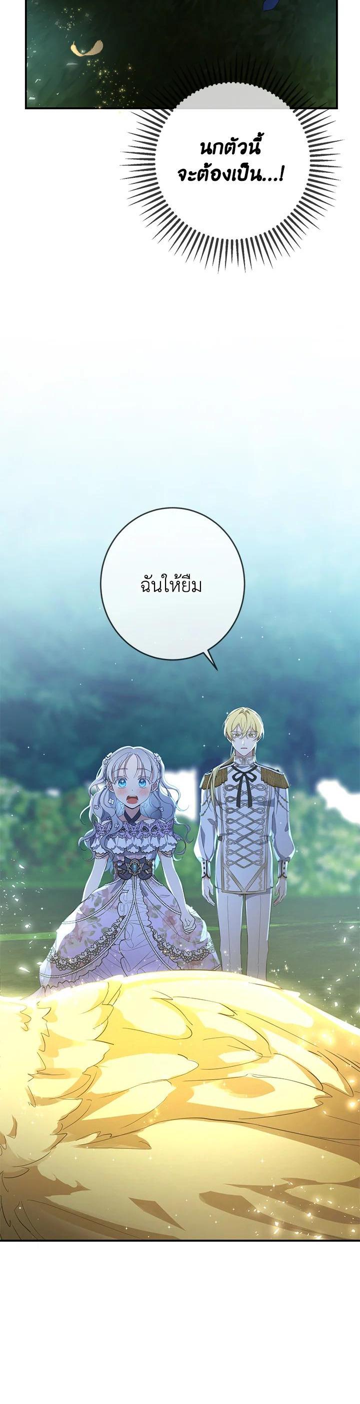 Manga-lc-com อ่านมังงะ อ่านการ์ตูน ออนไลน์ ฟรี Into The Light Once Again ตอนที่ 1 2 3 4 5 6 7 8 9 10 11 12 13 14 ฟรี ไม่มีโฆษณา Manga-lc - อ่าน มังงะ อ่าน การ์ตูน ออนไลน์ อ่านมังงะ ฟรี