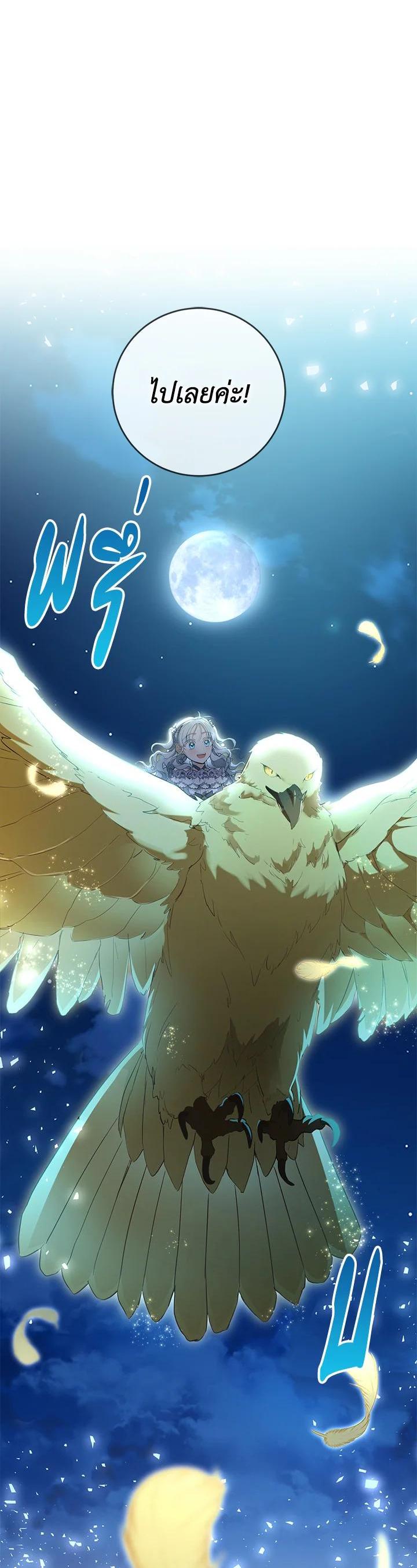 Manga-lc-com อ่านมังงะ อ่านการ์ตูน ออนไลน์ ฟรี Into The Light Once Again ตอนที่ 1 2 3 4 5 6 7 8 9 10 11 12 13 14 ฟรี ไม่มีโฆษณา Manga-lc - อ่าน มังงะ อ่าน การ์ตูน ออนไลน์ อ่านมังงะ ฟรี