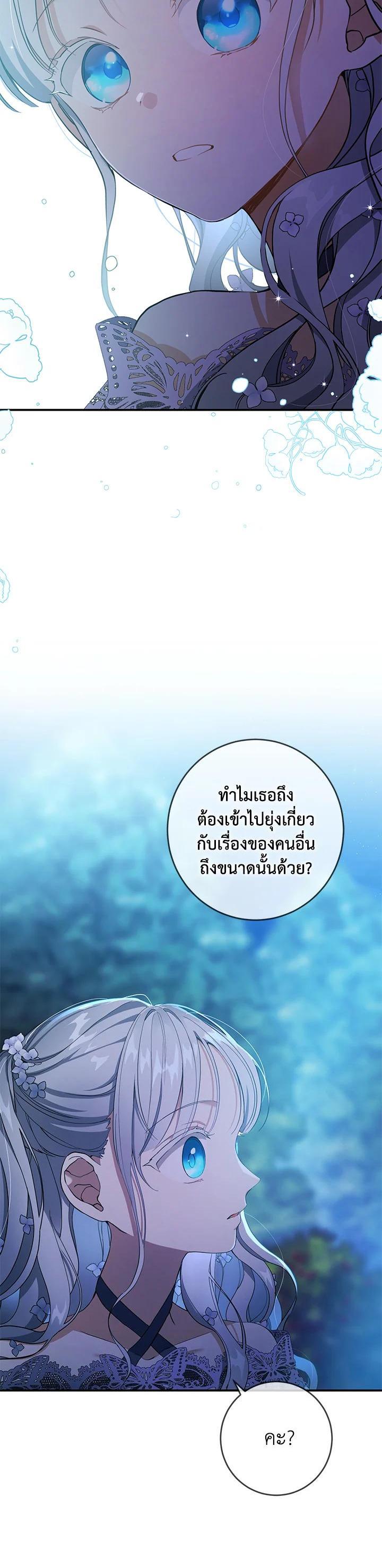 Manga-lc-com อ่านมังงะ อ่านการ์ตูน ออนไลน์ ฟรี Into The Light Once Again ตอนที่ 1 2 3 4 5 6 7 8 9 10 11 12 13 14 ฟรี ไม่มีโฆษณา Manga-lc - อ่าน มังงะ อ่าน การ์ตูน ออนไลน์ อ่านมังงะ ฟรี