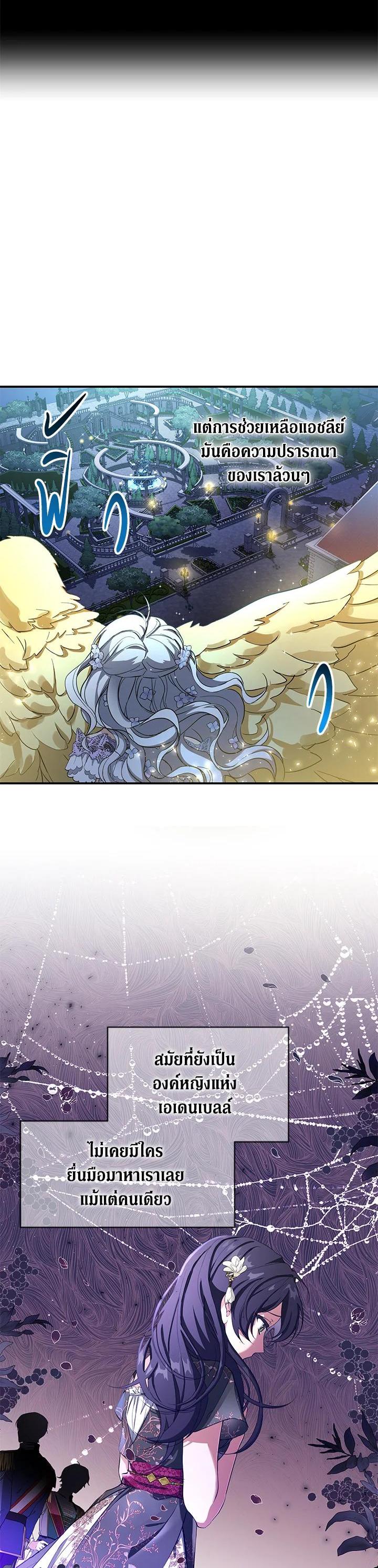 Manga-lc-com อ่านมังงะ อ่านการ์ตูน ออนไลน์ ฟรี Into The Light Once Again ตอนที่ 1 2 3 4 5 6 7 8 9 10 11 12 13 14 ฟรี ไม่มีโฆษณา Manga-lc - อ่าน มังงะ อ่าน การ์ตูน ออนไลน์ อ่านมังงะ ฟรี