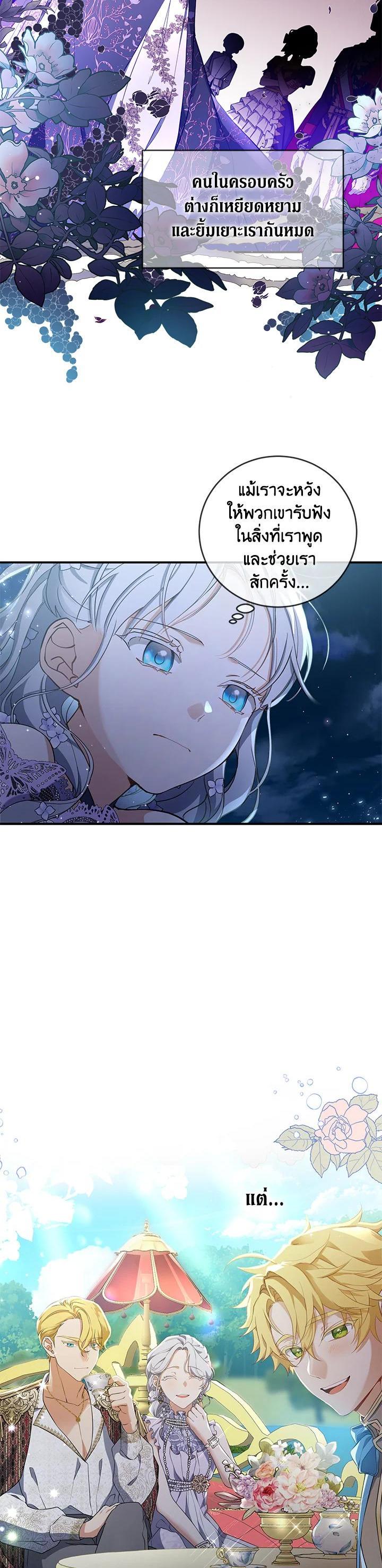 Manga-lc-com อ่านมังงะ อ่านการ์ตูน ออนไลน์ ฟรี Into The Light Once Again ตอนที่ 1 2 3 4 5 6 7 8 9 10 11 12 13 14 ฟรี ไม่มีโฆษณา Manga-lc - อ่าน มังงะ อ่าน การ์ตูน ออนไลน์ อ่านมังงะ ฟรี