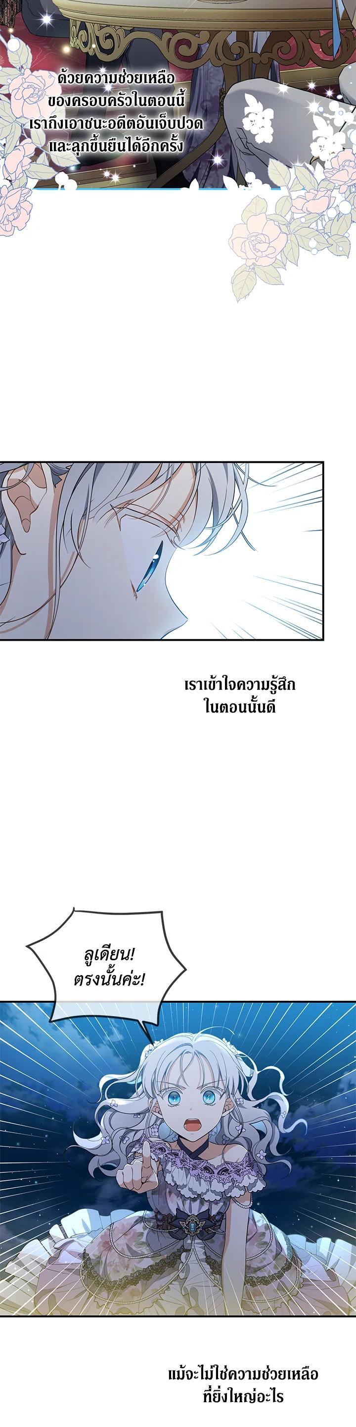 Manga-lc-com อ่านมังงะ อ่านการ์ตูน ออนไลน์ ฟรี Into The Light Once Again ตอนที่ 1 2 3 4 5 6 7 8 9 10 11 12 13 14 ฟรี ไม่มีโฆษณา Manga-lc - อ่าน มังงะ อ่าน การ์ตูน ออนไลน์ อ่านมังงะ ฟรี