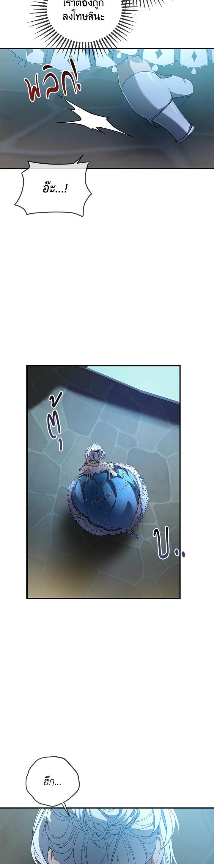 Manga-lc-com อ่านมังงะ อ่านการ์ตูน ออนไลน์ ฟรี Into The Light Once Again ตอนที่ 1 2 3 4 5 6 7 8 9 10 11 12 13 14 ฟรี ไม่มีโฆษณา Manga-lc - อ่าน มังงะ อ่าน การ์ตูน ออนไลน์ อ่านมังงะ ฟรี