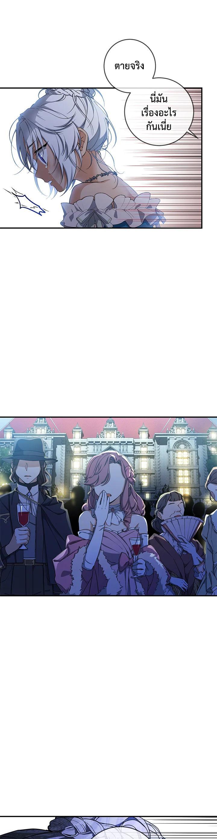 Manga-lc-com อ่านมังงะ อ่านการ์ตูน ออนไลน์ ฟรี Into The Light Once Again ตอนที่ 1 2 3 4 5 6 7 8 9 10 11 12 13 14 ฟรี ไม่มีโฆษณา Manga-lc - อ่าน มังงะ อ่าน การ์ตูน ออนไลน์ อ่านมังงะ ฟรี