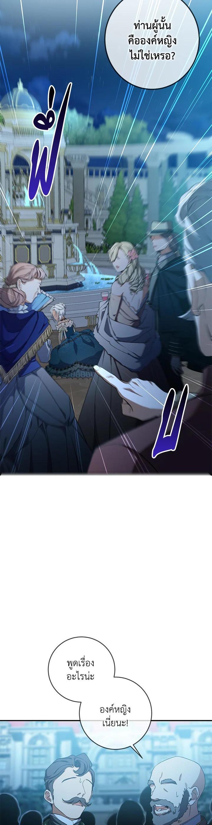 Manga-lc-com อ่านมังงะ อ่านการ์ตูน ออนไลน์ ฟรี Into The Light Once Again ตอนที่ 1 2 3 4 5 6 7 8 9 10 11 12 13 14 ฟรี ไม่มีโฆษณา Manga-lc - อ่าน มังงะ อ่าน การ์ตูน ออนไลน์ อ่านมังงะ ฟรี