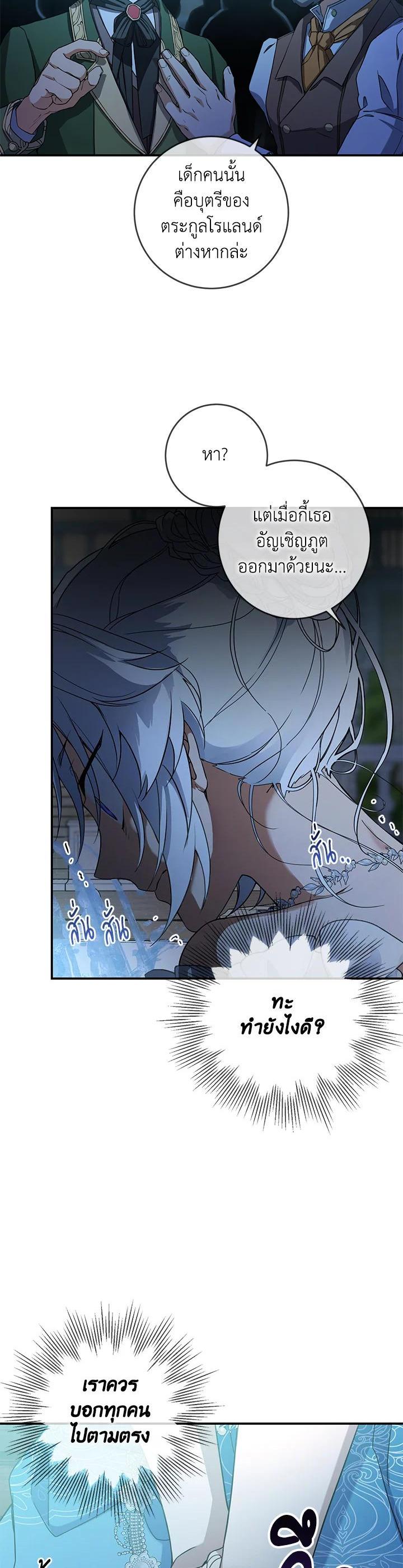 Manga-lc-com อ่านมังงะ อ่านการ์ตูน ออนไลน์ ฟรี Into The Light Once Again ตอนที่ 1 2 3 4 5 6 7 8 9 10 11 12 13 14 ฟรี ไม่มีโฆษณา Manga-lc - อ่าน มังงะ อ่าน การ์ตูน ออนไลน์ อ่านมังงะ ฟรี