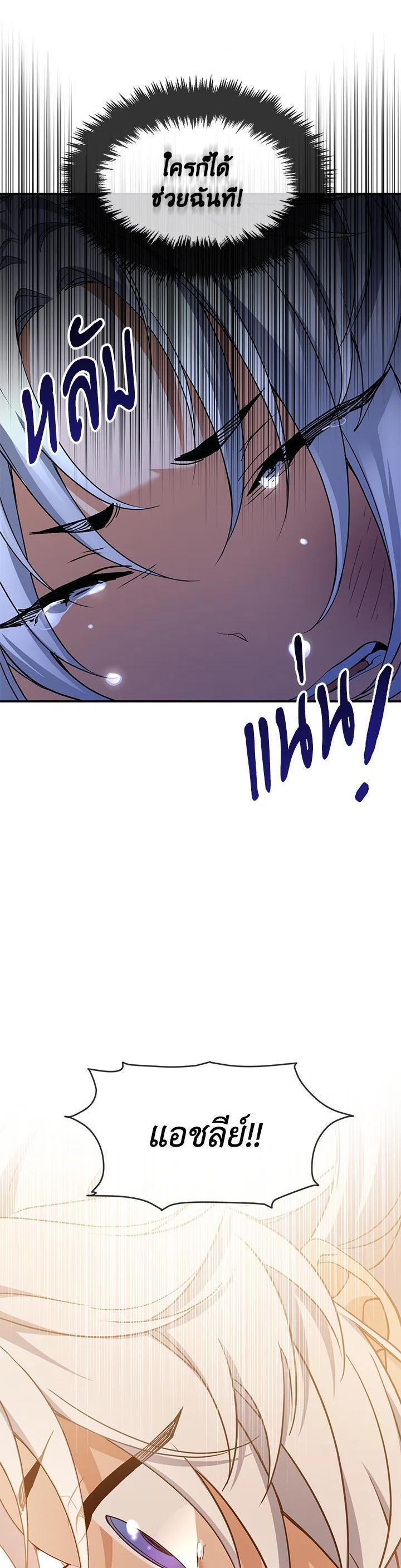 Manga-lc-com อ่านมังงะ อ่านการ์ตูน ออนไลน์ ฟรี Into The Light Once Again ตอนที่ 1 2 3 4 5 6 7 8 9 10 11 12 13 14 ฟรี ไม่มีโฆษณา Manga-lc - อ่าน มังงะ อ่าน การ์ตูน ออนไลน์ อ่านมังงะ ฟรี