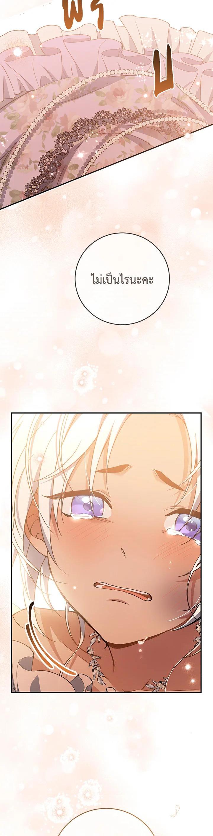 Manga-lc-com อ่านมังงะ อ่านการ์ตูน ออนไลน์ ฟรี Into The Light Once Again ตอนที่ 1 2 3 4 5 6 7 8 9 10 11 12 13 14 ฟรี ไม่มีโฆษณา Manga-lc - อ่าน มังงะ อ่าน การ์ตูน ออนไลน์ อ่านมังงะ ฟรี