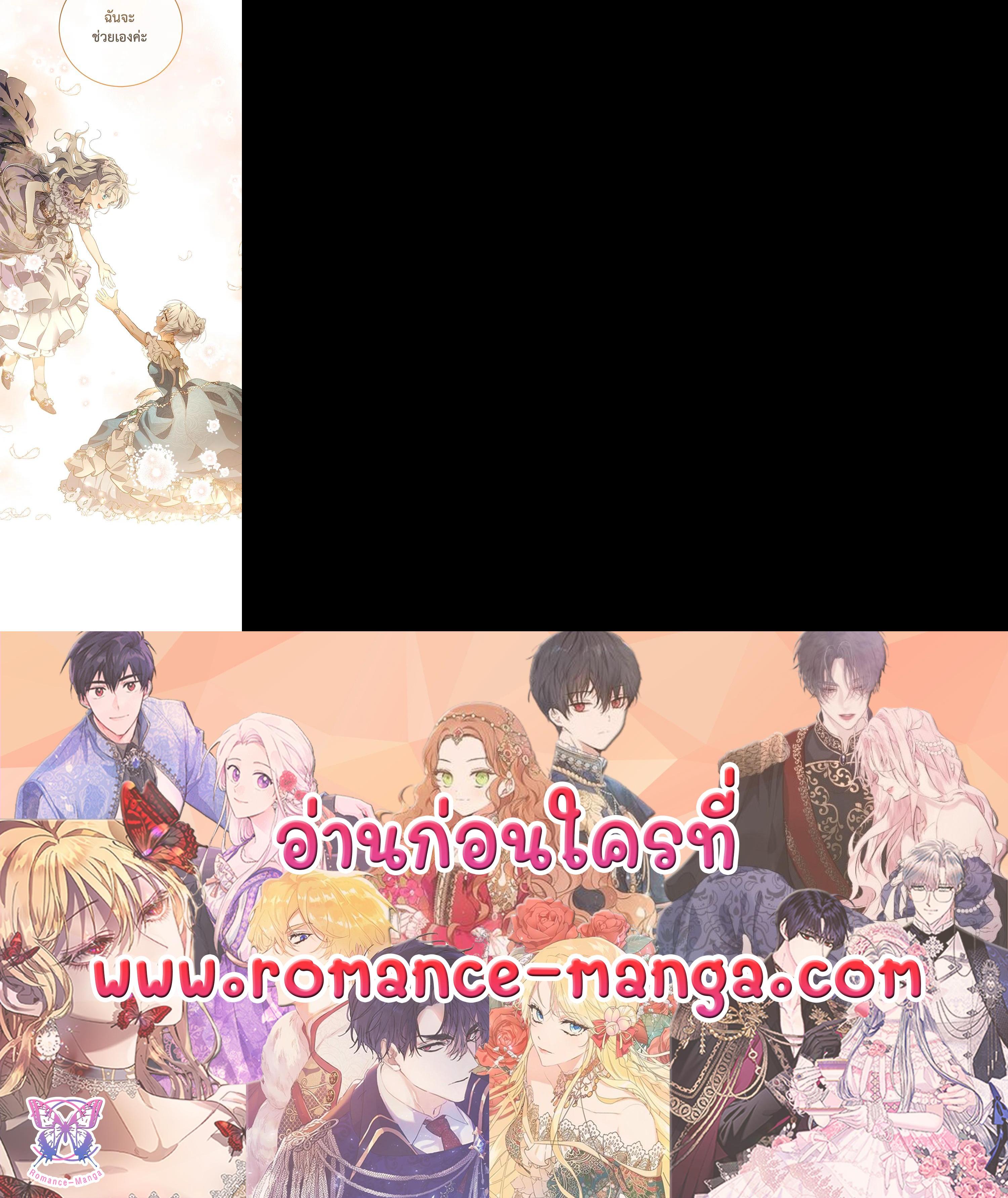 Manga-lc-com อ่านมังงะ อ่านการ์ตูน ออนไลน์ ฟรี Into The Light Once Again ตอนที่ 1 2 3 4 5 6 7 8 9 10 11 12 13 14 ฟรี ไม่มีโฆษณา Manga-lc - อ่าน มังงะ อ่าน การ์ตูน ออนไลน์ อ่านมังงะ ฟรี