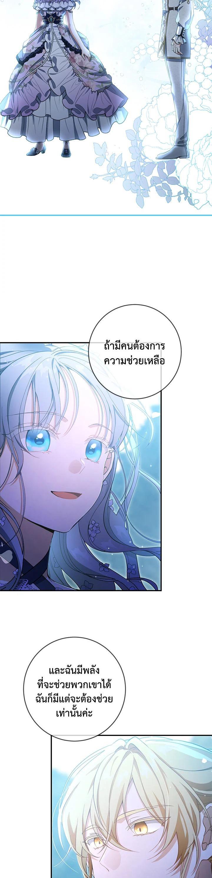 Manga-lc-com อ่านมังงะ อ่านการ์ตูน ออนไลน์ ฟรี Into The Light Once Again ตอนที่ 1 2 3 4 5 6 7 8 9 10 11 12 13 14 ฟรี ไม่มีโฆษณา Manga-lc - อ่าน มังงะ อ่าน การ์ตูน ออนไลน์ อ่านมังงะ ฟรี