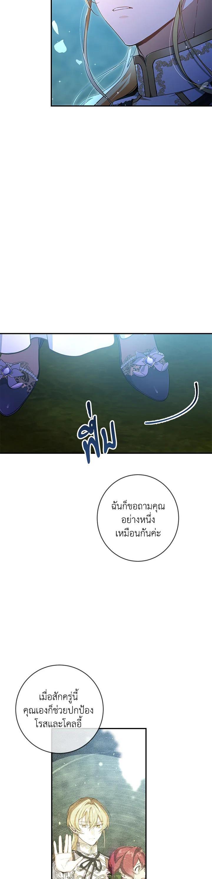 Manga-lc-com อ่านมังงะ อ่านการ์ตูน ออนไลน์ ฟรี Into The Light Once Again ตอนที่ 1 2 3 4 5 6 7 8 9 10 11 12 13 14 ฟรี ไม่มีโฆษณา Manga-lc - อ่าน มังงะ อ่าน การ์ตูน ออนไลน์ อ่านมังงะ ฟรี