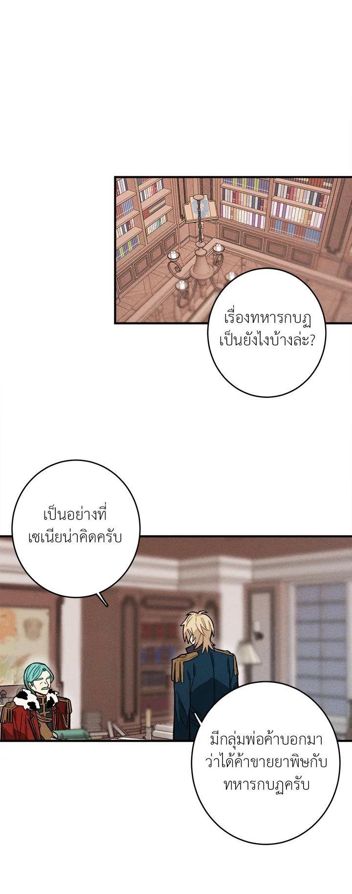 Manga-lc-com อ่านมังงะ อ่านการ์ตูน ออนไลน์ ฟรี The Young Lady Is a Royal Chef ตอนที่ 1 2 3 4 5 6 7 8 9 10 11 12 13 14 ฟรี ไม่มีโฆษณา Manga-lc - อ่าน มังงะ อ่าน การ์ตูน ออนไลน์ อ่านมังงะ ฟรี