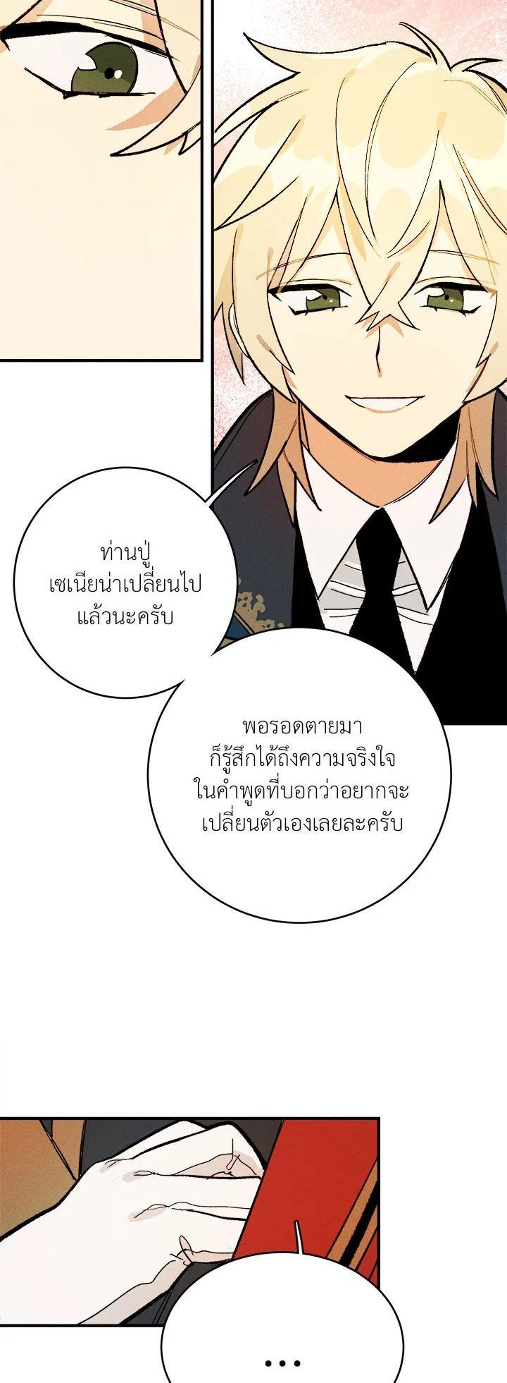 Manga-lc-com อ่านมังงะ อ่านการ์ตูน ออนไลน์ ฟรี The Young Lady Is a Royal Chef ตอนที่ 1 2 3 4 5 6 7 8 9 10 11 12 13 14 ฟรี ไม่มีโฆษณา Manga-lc - อ่าน มังงะ อ่าน การ์ตูน ออนไลน์ อ่านมังงะ ฟรี