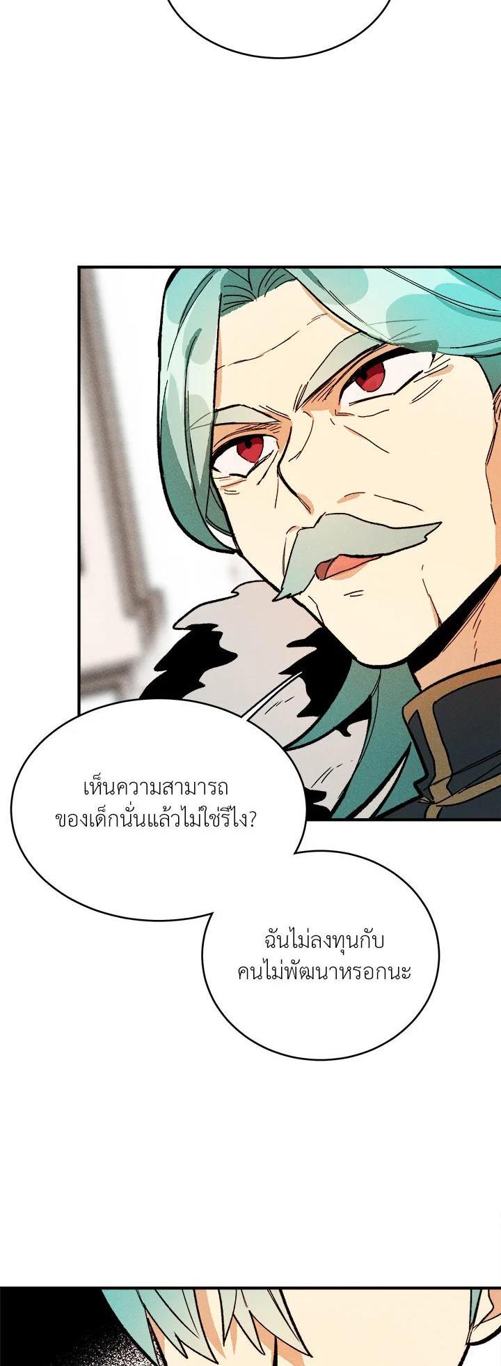 Manga-lc-com อ่านมังงะ อ่านการ์ตูน ออนไลน์ ฟรี The Young Lady Is a Royal Chef ตอนที่ 1 2 3 4 5 6 7 8 9 10 11 12 13 14 ฟรี ไม่มีโฆษณา Manga-lc - อ่าน มังงะ อ่าน การ์ตูน ออนไลน์ อ่านมังงะ ฟรี