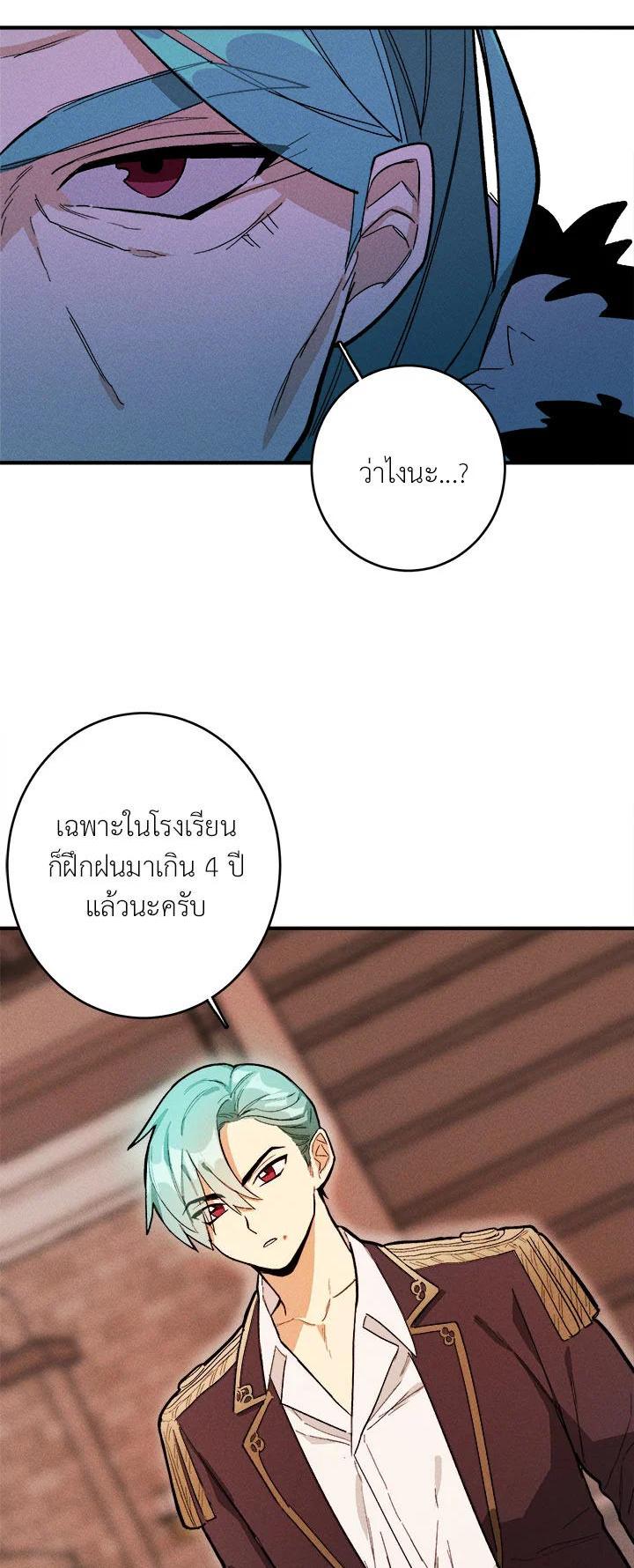 Manga-lc-com อ่านมังงะ อ่านการ์ตูน ออนไลน์ ฟรี The Young Lady Is a Royal Chef ตอนที่ 1 2 3 4 5 6 7 8 9 10 11 12 13 14 ฟรี ไม่มีโฆษณา Manga-lc - อ่าน มังงะ อ่าน การ์ตูน ออนไลน์ อ่านมังงะ ฟรี
