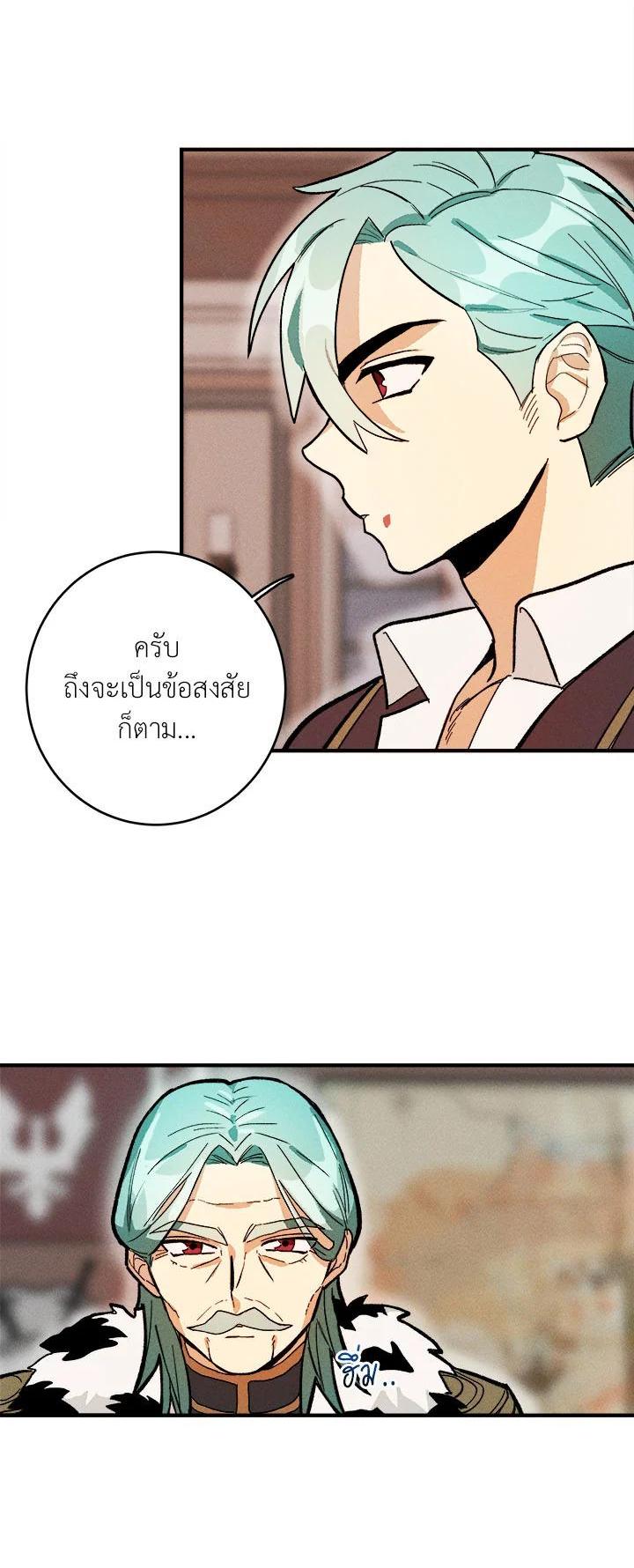 Manga-lc-com อ่านมังงะ อ่านการ์ตูน ออนไลน์ ฟรี The Young Lady Is a Royal Chef ตอนที่ 1 2 3 4 5 6 7 8 9 10 11 12 13 14 ฟรี ไม่มีโฆษณา Manga-lc - อ่าน มังงะ อ่าน การ์ตูน ออนไลน์ อ่านมังงะ ฟรี