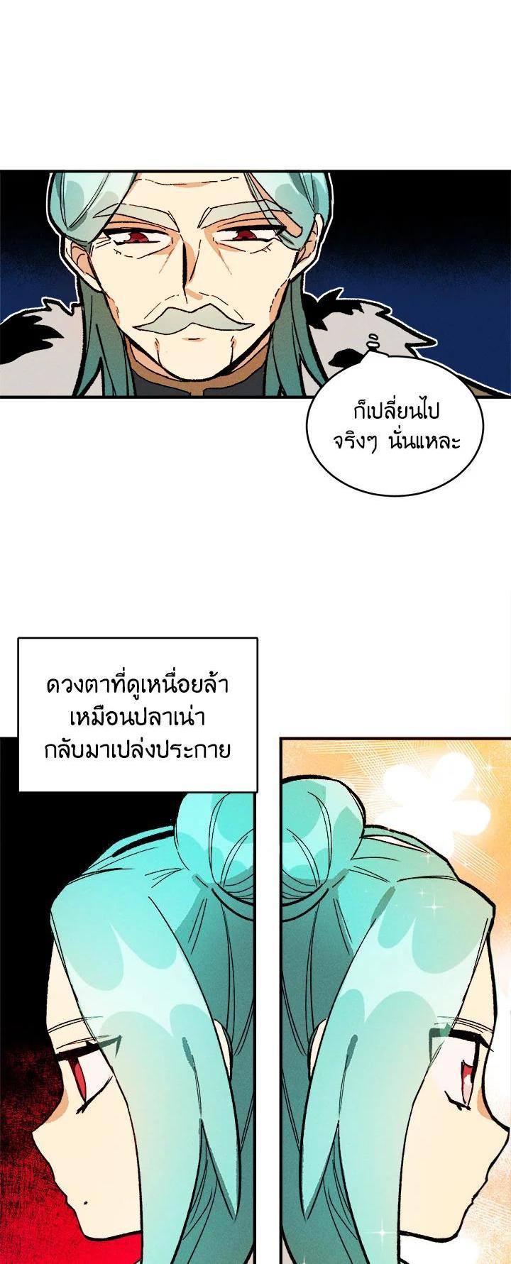 Manga-lc-com อ่านมังงะ อ่านการ์ตูน ออนไลน์ ฟรี The Young Lady Is a Royal Chef ตอนที่ 1 2 3 4 5 6 7 8 9 10 11 12 13 14 ฟรี ไม่มีโฆษณา Manga-lc - อ่าน มังงะ อ่าน การ์ตูน ออนไลน์ อ่านมังงะ ฟรี