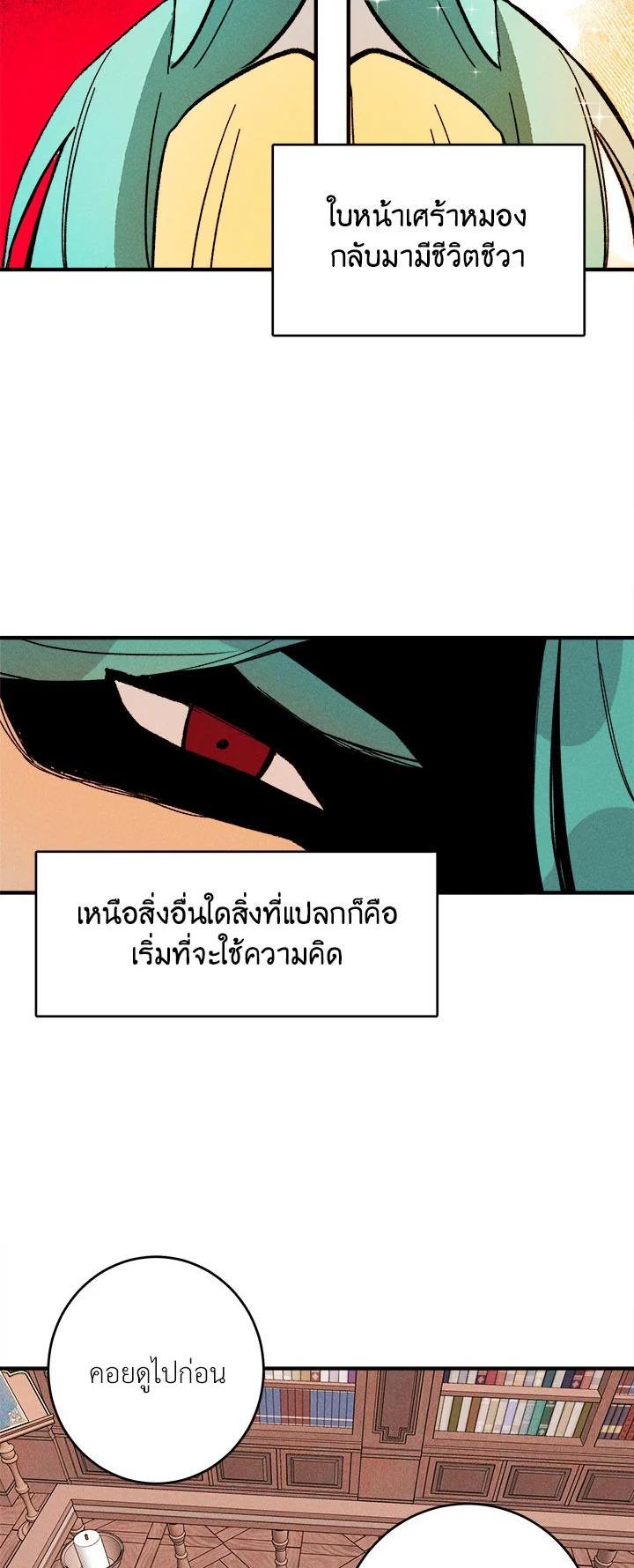 Manga-lc-com อ่านมังงะ อ่านการ์ตูน ออนไลน์ ฟรี The Young Lady Is a Royal Chef ตอนที่ 1 2 3 4 5 6 7 8 9 10 11 12 13 14 ฟรี ไม่มีโฆษณา Manga-lc - อ่าน มังงะ อ่าน การ์ตูน ออนไลน์ อ่านมังงะ ฟรี