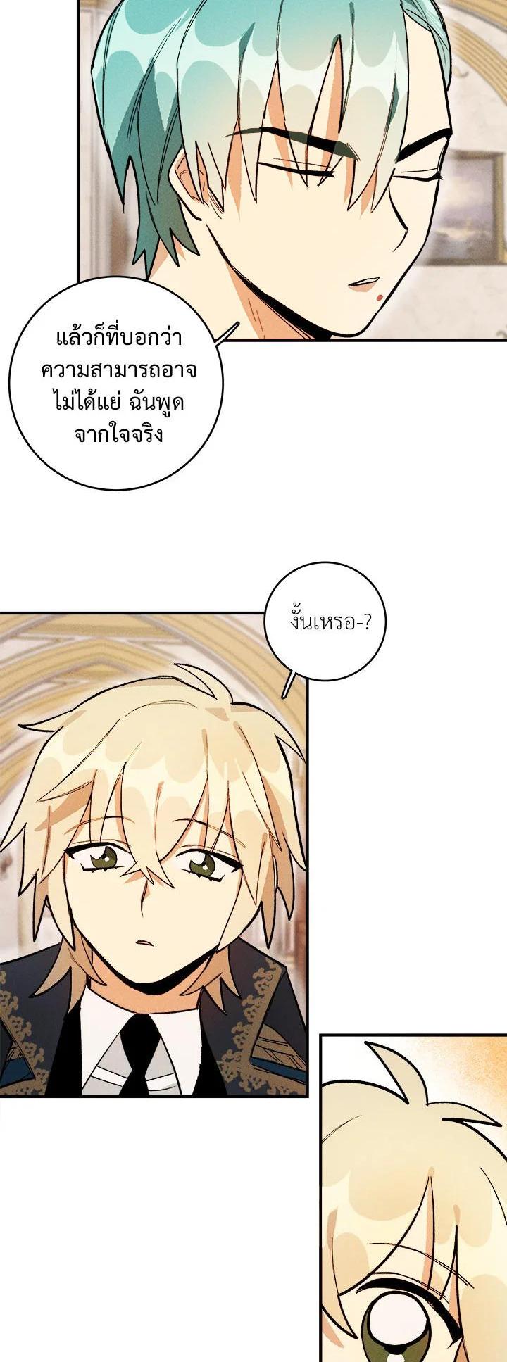 Manga-lc-com อ่านมังงะ อ่านการ์ตูน ออนไลน์ ฟรี The Young Lady Is a Royal Chef ตอนที่ 1 2 3 4 5 6 7 8 9 10 11 12 13 14 ฟรี ไม่มีโฆษณา Manga-lc - อ่าน มังงะ อ่าน การ์ตูน ออนไลน์ อ่านมังงะ ฟรี