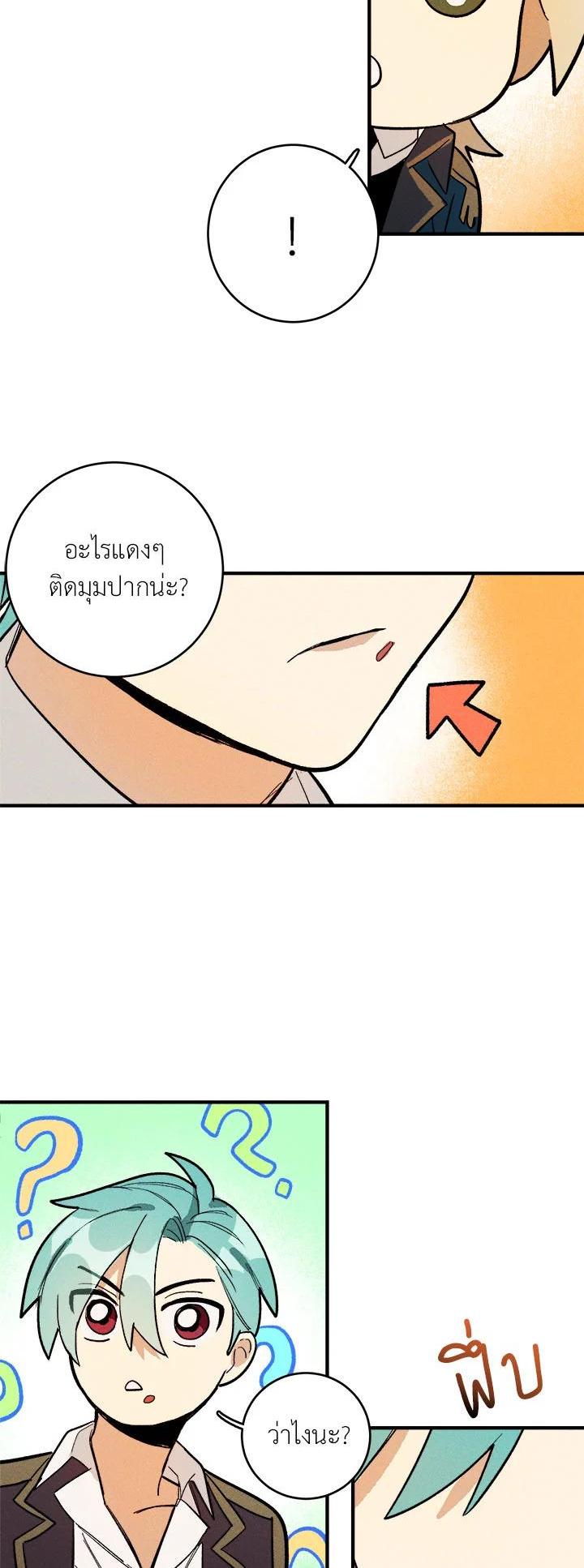 Manga-lc-com อ่านมังงะ อ่านการ์ตูน ออนไลน์ ฟรี The Young Lady Is a Royal Chef ตอนที่ 1 2 3 4 5 6 7 8 9 10 11 12 13 14 ฟรี ไม่มีโฆษณา Manga-lc - อ่าน มังงะ อ่าน การ์ตูน ออนไลน์ อ่านมังงะ ฟรี