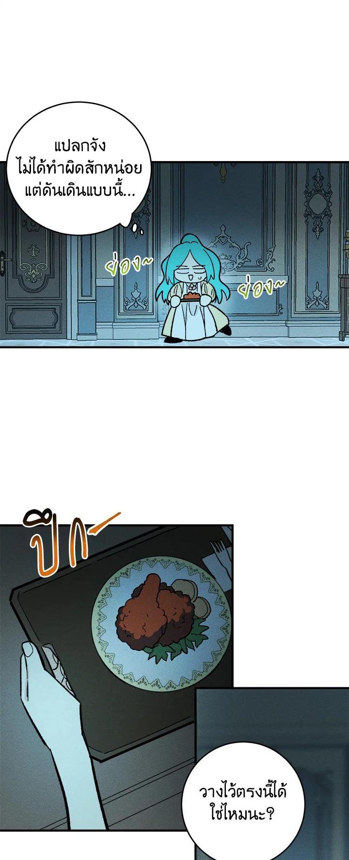 Manga-lc-com อ่านมังงะ อ่านการ์ตูน ออนไลน์ ฟรี The Young Lady Is a Royal Chef ตอนที่ 1 2 3 4 5 6 7 8 9 10 11 12 13 14 ฟรี ไม่มีโฆษณา Manga-lc - อ่าน มังงะ อ่าน การ์ตูน ออนไลน์ อ่านมังงะ ฟรี