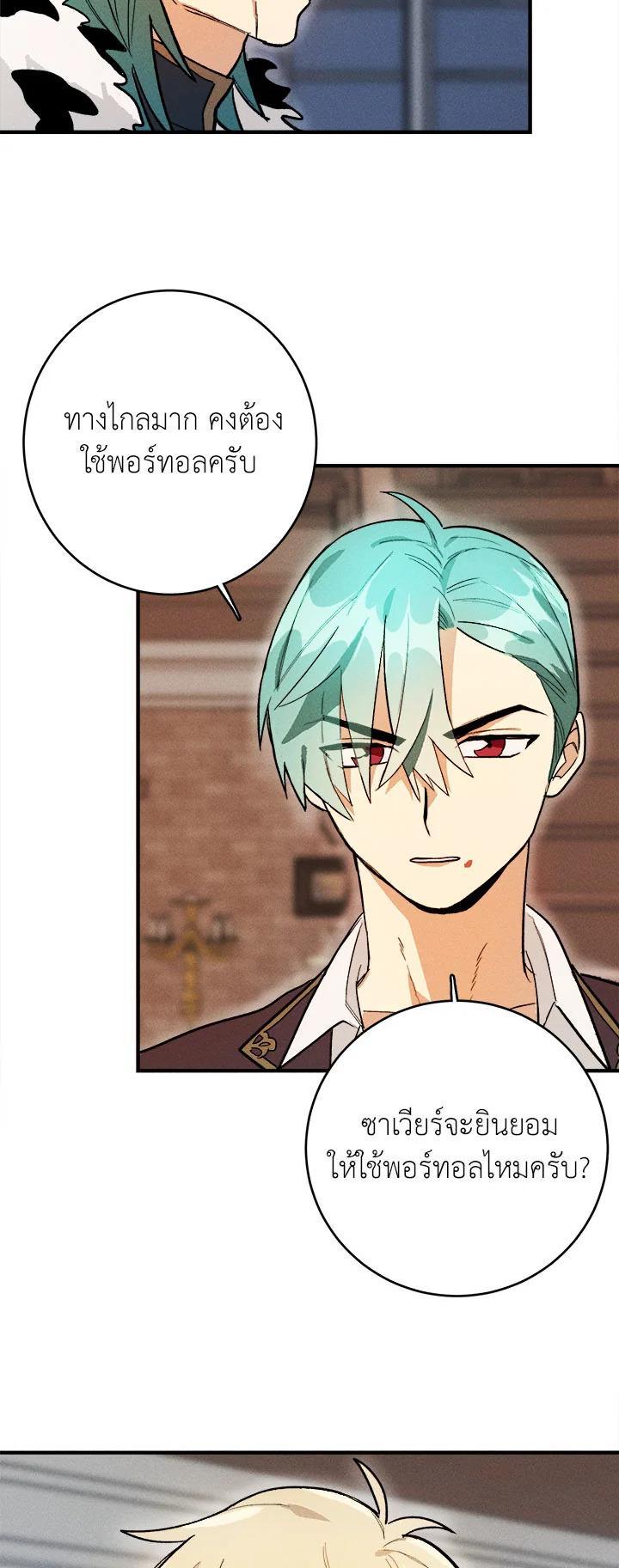 Manga-lc-com อ่านมังงะ อ่านการ์ตูน ออนไลน์ ฟรี The Young Lady Is a Royal Chef ตอนที่ 1 2 3 4 5 6 7 8 9 10 11 12 13 14 ฟรี ไม่มีโฆษณา Manga-lc - อ่าน มังงะ อ่าน การ์ตูน ออนไลน์ อ่านมังงะ ฟรี