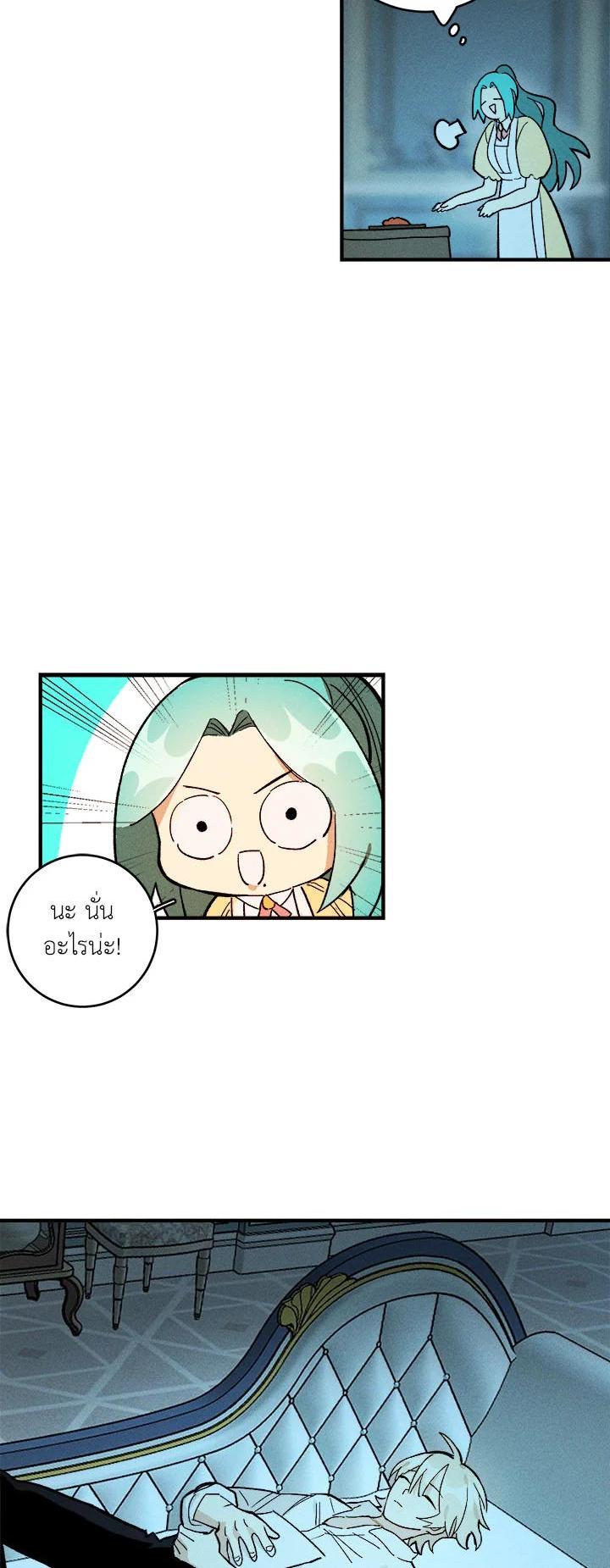 Manga-lc-com อ่านมังงะ อ่านการ์ตูน ออนไลน์ ฟรี The Young Lady Is a Royal Chef ตอนที่ 1 2 3 4 5 6 7 8 9 10 11 12 13 14 ฟรี ไม่มีโฆษณา Manga-lc - อ่าน มังงะ อ่าน การ์ตูน ออนไลน์ อ่านมังงะ ฟรี