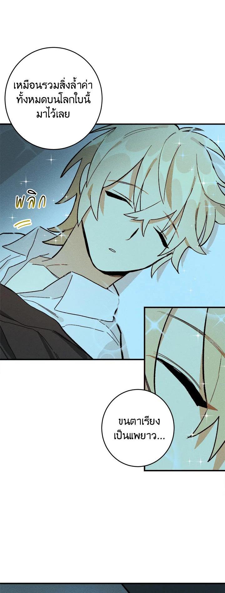 Manga-lc-com อ่านมังงะ อ่านการ์ตูน ออนไลน์ ฟรี The Young Lady Is a Royal Chef ตอนที่ 1 2 3 4 5 6 7 8 9 10 11 12 13 14 ฟรี ไม่มีโฆษณา Manga-lc - อ่าน มังงะ อ่าน การ์ตูน ออนไลน์ อ่านมังงะ ฟรี