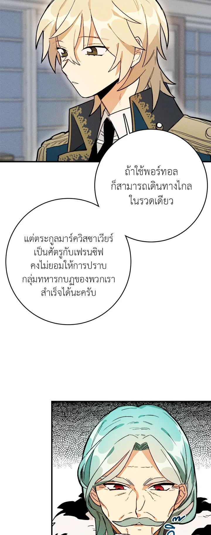 Manga-lc-com อ่านมังงะ อ่านการ์ตูน ออนไลน์ ฟรี The Young Lady Is a Royal Chef ตอนที่ 1 2 3 4 5 6 7 8 9 10 11 12 13 14 ฟรี ไม่มีโฆษณา Manga-lc - อ่าน มังงะ อ่าน การ์ตูน ออนไลน์ อ่านมังงะ ฟรี