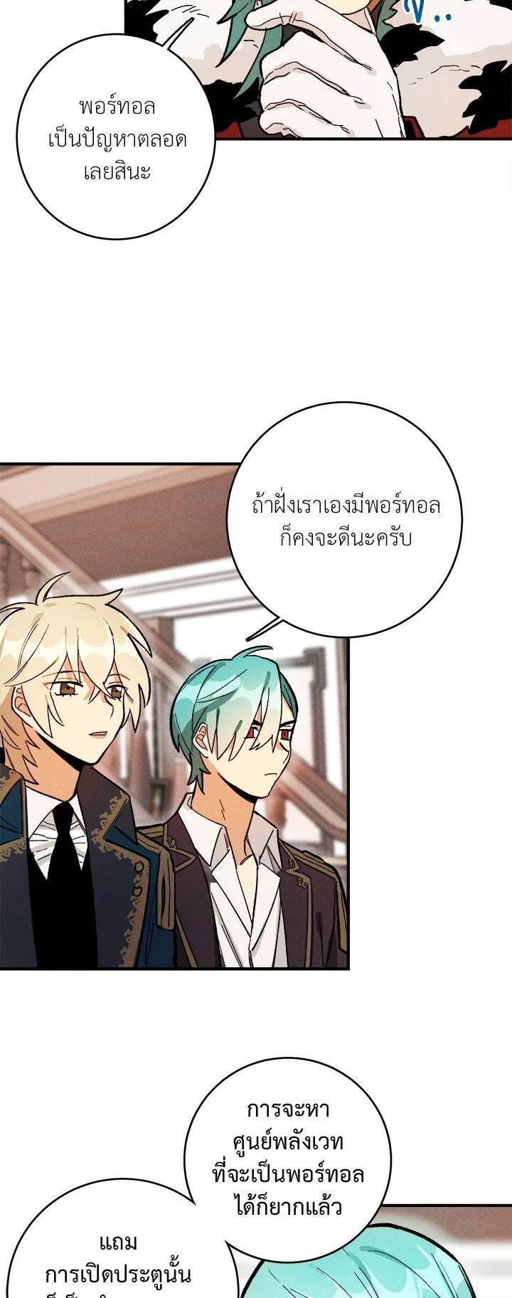Manga-lc-com อ่านมังงะ อ่านการ์ตูน ออนไลน์ ฟรี The Young Lady Is a Royal Chef ตอนที่ 1 2 3 4 5 6 7 8 9 10 11 12 13 14 ฟรี ไม่มีโฆษณา Manga-lc - อ่าน มังงะ อ่าน การ์ตูน ออนไลน์ อ่านมังงะ ฟรี