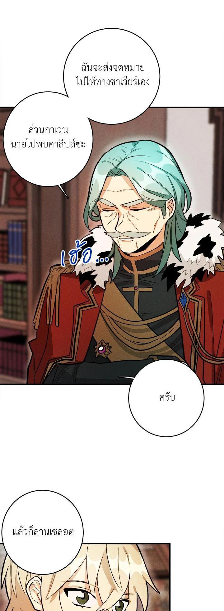 Manga-lc-com อ่านมังงะ อ่านการ์ตูน ออนไลน์ ฟรี The Young Lady Is a Royal Chef ตอนที่ 1 2 3 4 5 6 7 8 9 10 11 12 13 14 ฟรี ไม่มีโฆษณา Manga-lc - อ่าน มังงะ อ่าน การ์ตูน ออนไลน์ อ่านมังงะ ฟรี