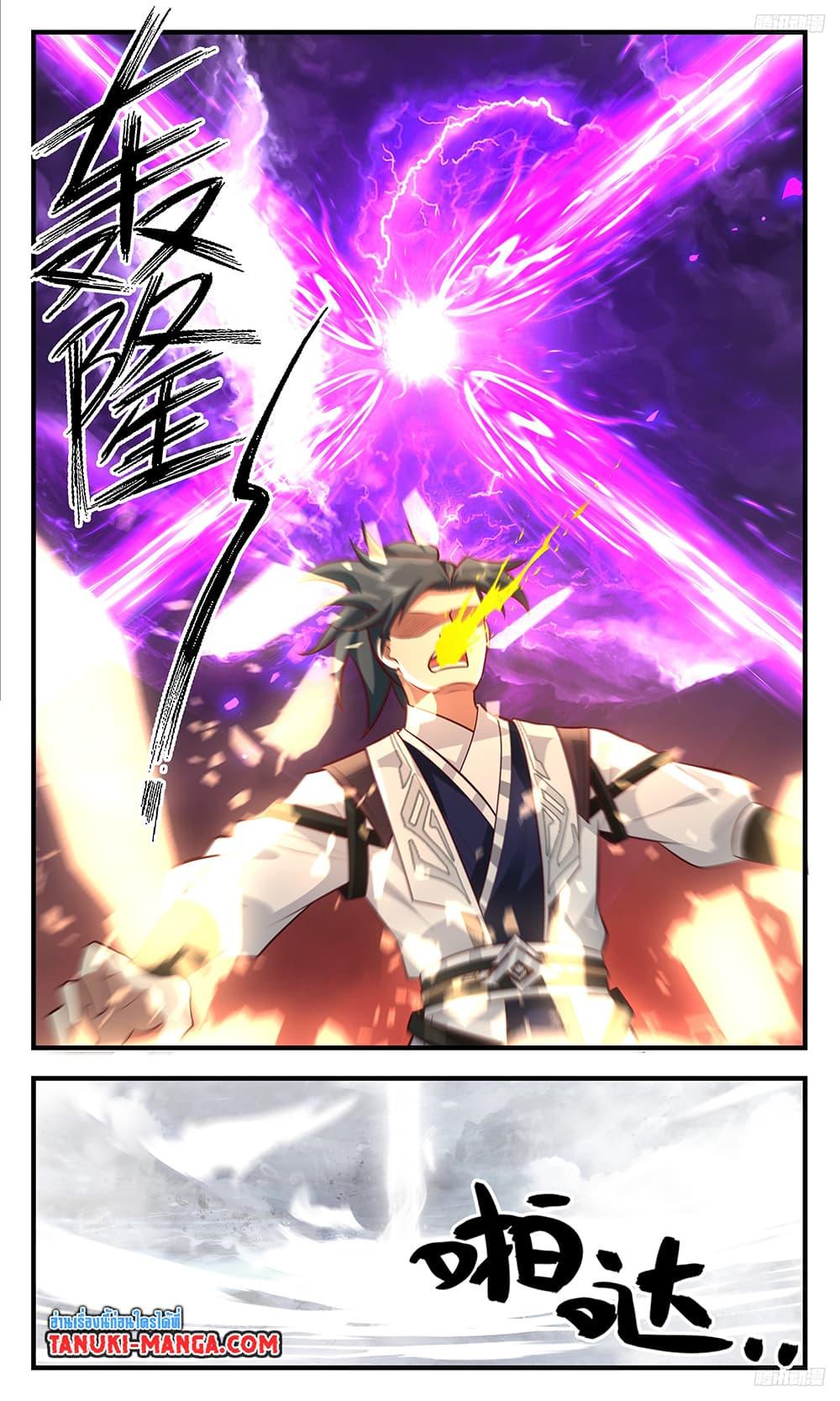 Manga-lc-com อ่านมังงะ อ่านการ์ตูน ออนไลน์ ฟรี Martial Peak เทพยุทธ์เหนือโลก ตอนที่ 1 2 3 4 5 6 7 8 9 10 11 12 13 14 ฟรี ไม่มีโฆษณา Manga-lc - อ่าน มังงะ อ่าน การ์ตูน ออนไลน์ อ่านมังงะ ฟรี