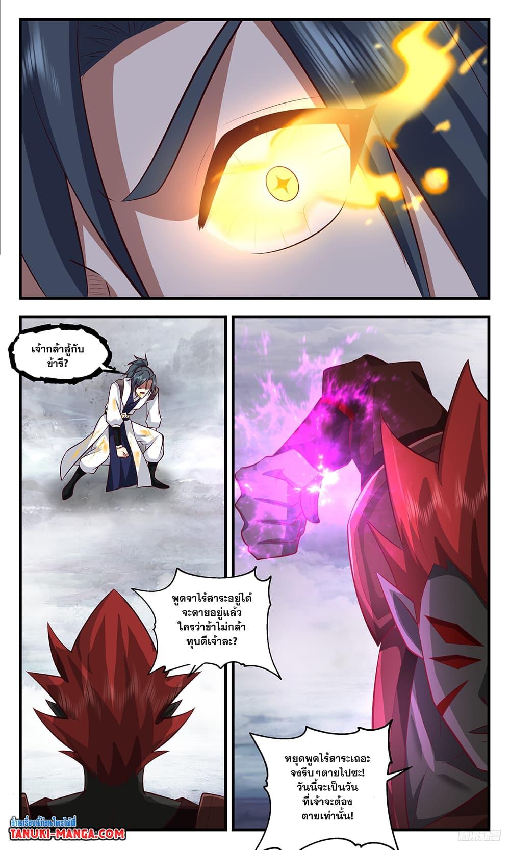 Manga-lc-com อ่านมังงะ อ่านการ์ตูน ออนไลน์ ฟรี Martial Peak เทพยุทธ์เหนือโลก ตอนที่ 1 2 3 4 5 6 7 8 9 10 11 12 13 14 ฟรี ไม่มีโฆษณา Manga-lc - อ่าน มังงะ อ่าน การ์ตูน ออนไลน์ อ่านมังงะ ฟรี