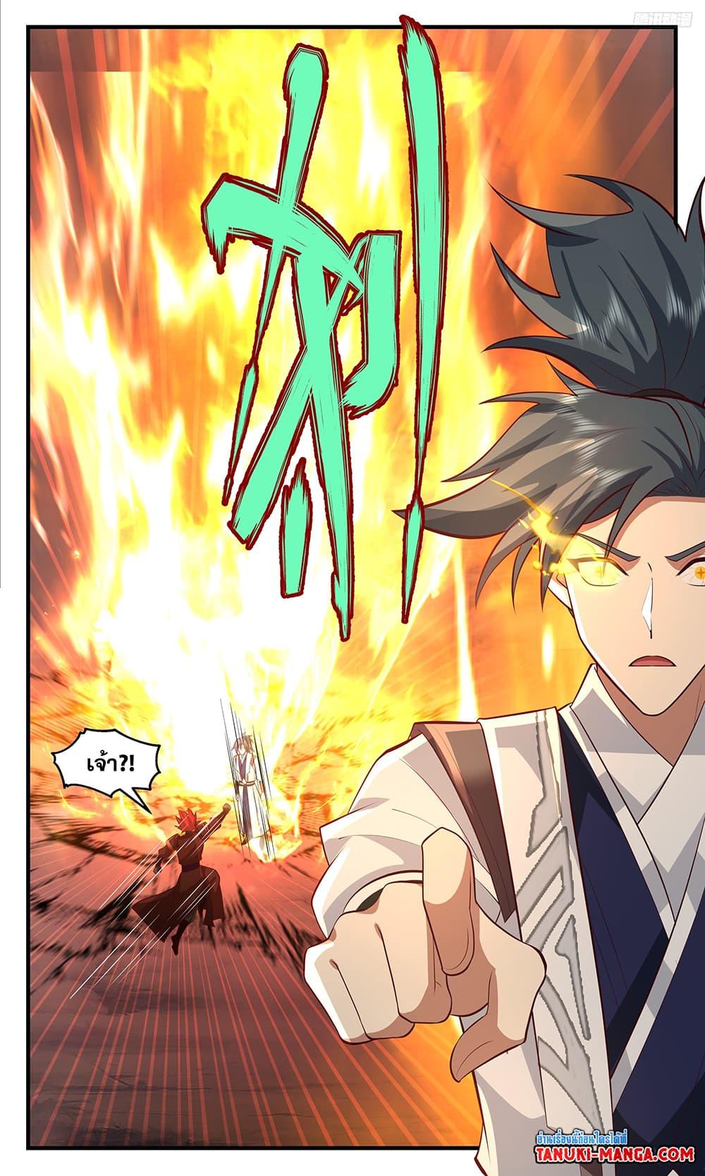 Manga-lc-com อ่านมังงะ อ่านการ์ตูน ออนไลน์ ฟรี Martial Peak เทพยุทธ์เหนือโลก ตอนที่ 1 2 3 4 5 6 7 8 9 10 11 12 13 14 ฟรี ไม่มีโฆษณา Manga-lc - อ่าน มังงะ อ่าน การ์ตูน ออนไลน์ อ่านมังงะ ฟรี