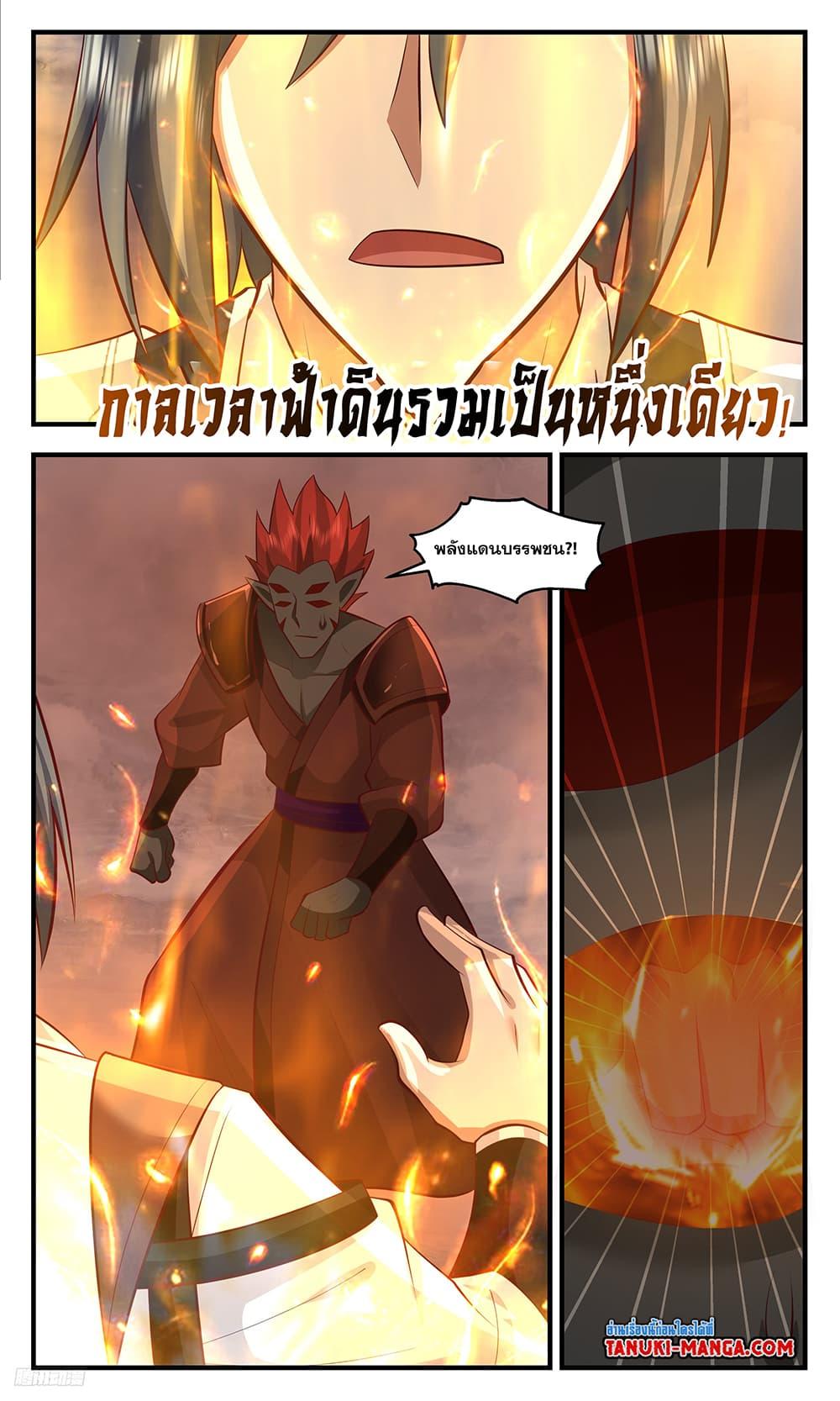 Manga-lc-com อ่านมังงะ อ่านการ์ตูน ออนไลน์ ฟรี Martial Peak เทพยุทธ์เหนือโลก ตอนที่ 1 2 3 4 5 6 7 8 9 10 11 12 13 14 ฟรี ไม่มีโฆษณา Manga-lc - อ่าน มังงะ อ่าน การ์ตูน ออนไลน์ อ่านมังงะ ฟรี