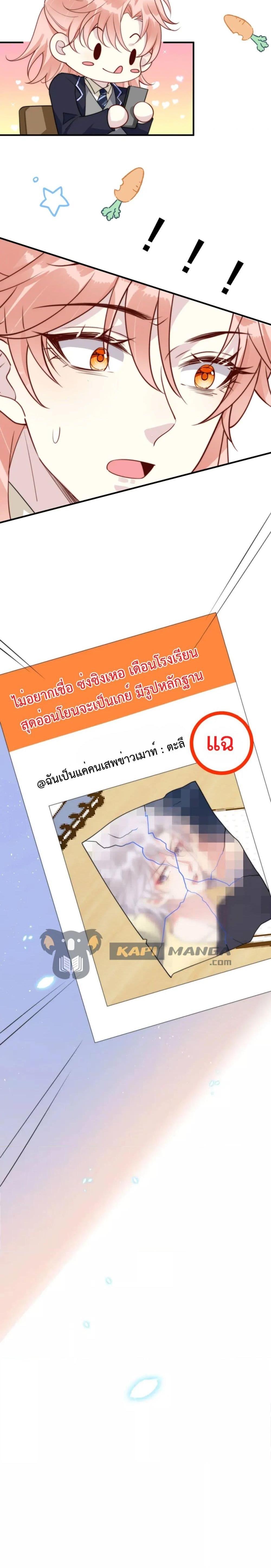 Manga-lc-com อ่านมังงะ อ่านการ์ตูน ออนไลน์ ฟรี Black Moonlight Whitewashing Plan ตอนที่ 1 2 3 4 5 6 7 8 9 10 11 12 13 14 ฟรี ไม่มีโฆษณา Manga-lc - อ่าน มังงะ อ่าน การ์ตูน ออนไลน์ อ่านมังงะ ฟรี