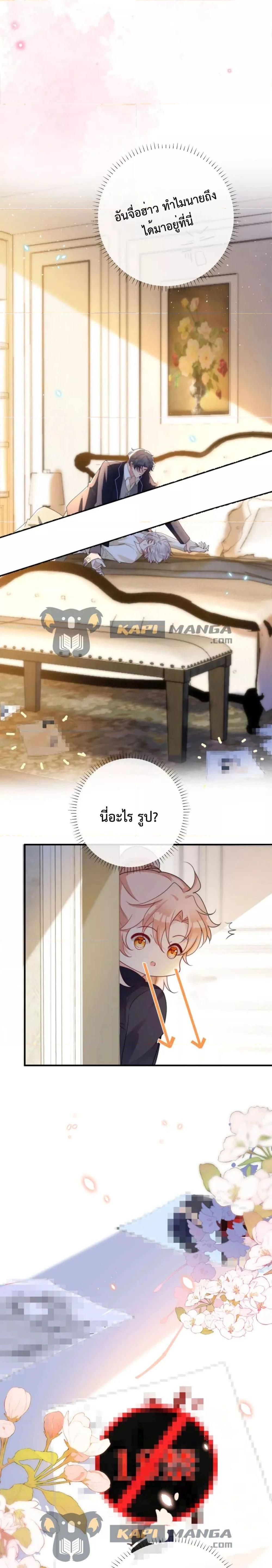 Manga-lc-com อ่านมังงะ อ่านการ์ตูน ออนไลน์ ฟรี Black Moonlight Whitewashing Plan ตอนที่ 1 2 3 4 5 6 7 8 9 10 11 12 13 14 ฟรี ไม่มีโฆษณา Manga-lc - อ่าน มังงะ อ่าน การ์ตูน ออนไลน์ อ่านมังงะ ฟรี