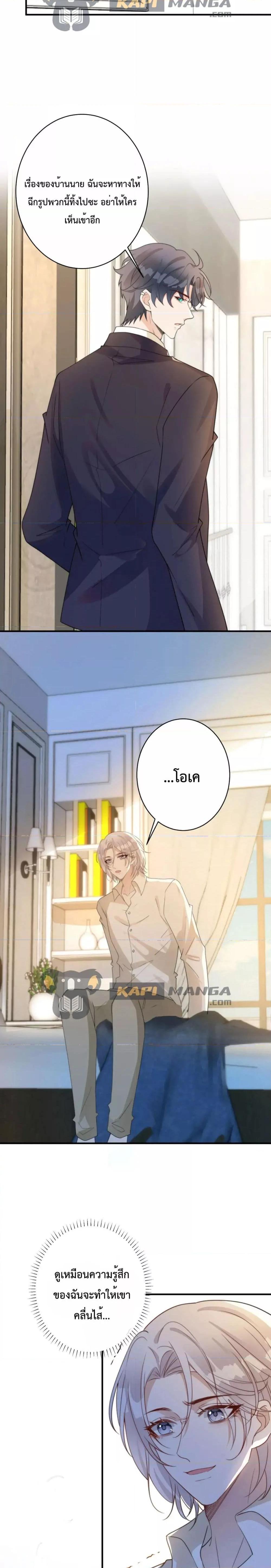 Manga-lc-com อ่านมังงะ อ่านการ์ตูน ออนไลน์ ฟรี Black Moonlight Whitewashing Plan ตอนที่ 1 2 3 4 5 6 7 8 9 10 11 12 13 14 ฟรี ไม่มีโฆษณา Manga-lc - อ่าน มังงะ อ่าน การ์ตูน ออนไลน์ อ่านมังงะ ฟรี