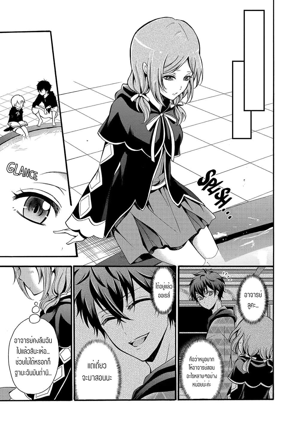 Manga-lc-com อ่านมังงะ อ่านการ์ตูน ออนไลน์ ฟรี Mahou Shoujo Gakuen no Suketto Kyoushi ตอนที่ 1 2 3 4 5 6 7 8 9 10 11 12 13 14 ฟรี ไม่มีโฆษณา Manga-lc - อ่าน มังงะ อ่าน การ์ตูน ออนไลน์ อ่านมังงะ ฟรี