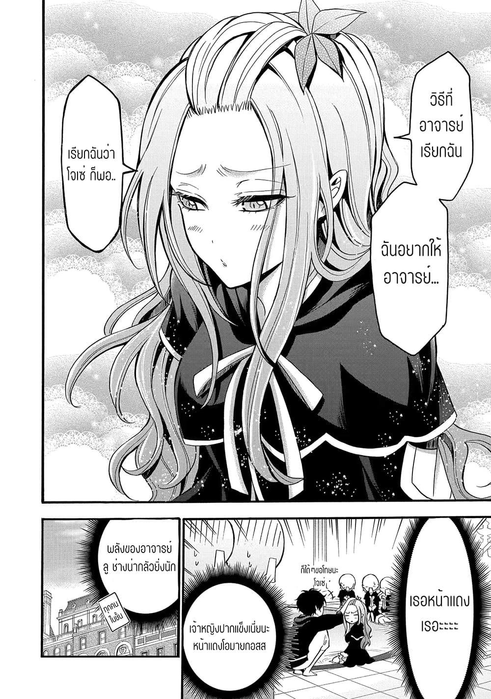 Manga-lc-com อ่านมังงะ อ่านการ์ตูน ออนไลน์ ฟรี Mahou Shoujo Gakuen no Suketto Kyoushi ตอนที่ 1 2 3 4 5 6 7 8 9 10 11 12 13 14 ฟรี ไม่มีโฆษณา Manga-lc - อ่าน มังงะ อ่าน การ์ตูน ออนไลน์ อ่านมังงะ ฟรี