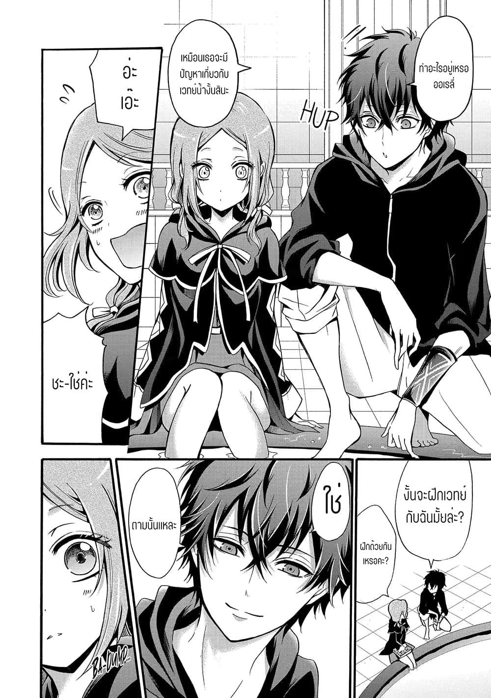 Manga-lc-com อ่านมังงะ อ่านการ์ตูน ออนไลน์ ฟรี Mahou Shoujo Gakuen no Suketto Kyoushi ตอนที่ 1 2 3 4 5 6 7 8 9 10 11 12 13 14 ฟรี ไม่มีโฆษณา Manga-lc - อ่าน มังงะ อ่าน การ์ตูน ออนไลน์ อ่านมังงะ ฟรี