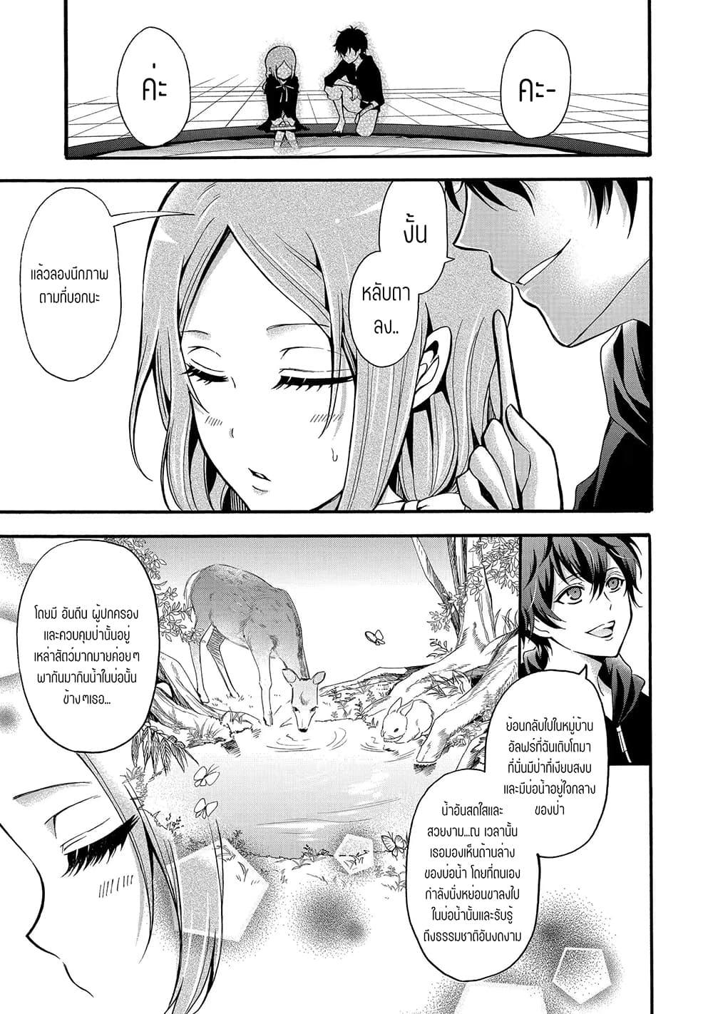 Manga-lc-com อ่านมังงะ อ่านการ์ตูน ออนไลน์ ฟรี Mahou Shoujo Gakuen no Suketto Kyoushi ตอนที่ 1 2 3 4 5 6 7 8 9 10 11 12 13 14 ฟรี ไม่มีโฆษณา Manga-lc - อ่าน มังงะ อ่าน การ์ตูน ออนไลน์ อ่านมังงะ ฟรี